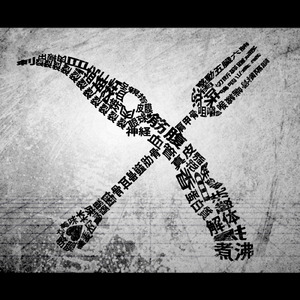 安姨老逼乱伦视频
