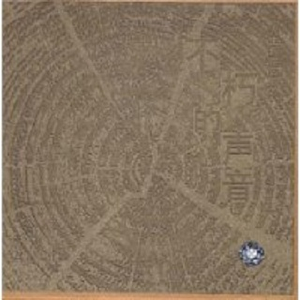 安姨老逼乱伦视频
