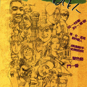 安姨老逼乱伦视频
